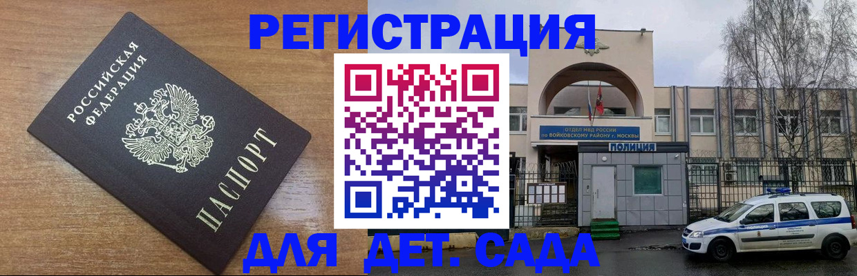 пропишу в квартире в Сызрани